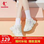 喬丹喬丹QIAODAN女鞋秋冬季新款網(wǎng)面透氣休閑跑步鞋女舒適緩震運動(dòng)鞋 象牙色/辰曦紫 37