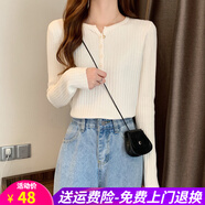 歐貝汐春秋新款洋氣修身長(cháng)袖內搭毛衣百搭低領(lǐng)打底針織衫女士 杏色 均碼