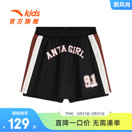 安踏兒童針織裙褲女大童裝夏季潮流字母印花舒適運動(dòng)短裙女童下裝 夢(mèng)幻黑-2 120 cm/小童