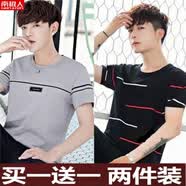 南極人（Nanjiren）買一送一圖案短衣男衫男士短袖t恤丅桖韓版褂頭潮流夏天衣服土 【兩件裝】860灰+868黑 S