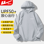 回力防曬衣男連帽夏季輕薄透氣男士皮膚衣釣魚(yú)服沙灘衣速干夾克上衣