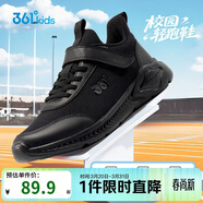 361°兒童運動(dòng)鞋跑鞋男女童(3-12歲)防撞鞋頭密網(wǎng)休閑跑鞋碳黑38