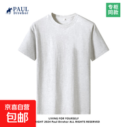 重磅純棉短袖t恤男高檔純色印花休閑基礎款內搭半袖打底衫 淺灰 L  125-140斤