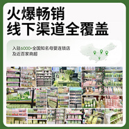 映棠植物媽媽青少年祛痘面霜青春痘去痘膏生草本青春期護膚品 優(yōu)勢二【品牌實(shí)力】皮膚科認證醫美級專(zhuān)業(yè)祛痘