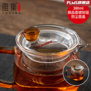 雅集玻璃杯蓋雅集茶具耐熱玻璃茶杯茶壺蓋子配件茶道零配 雅集零配顏品壺380ml(琥珀款壺蓋)