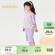 巴拉巴拉兒童睡衣套裝春夏薄款空調服男女童家居服小童中大童208224171206