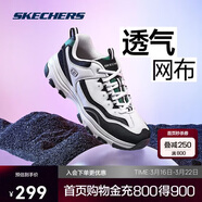 斯凱奇奧利奧|男鞋春季黑白老爹鞋復古熊貓鞋透氣增高運動(dòng)鞋8790091