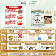 寶貝與我（Arla）白金版 丹麥有機A2 阿拉 嬰兒奶粉 2段(6-12月)600g*6罐/箱