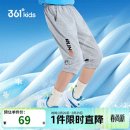 361°童裝 兒童七分褲2026夏季男大童輕薄透氣彈力褲子 灰170
