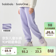 巴拉巴拉童裝兒童褲子男童女童長(cháng)褲秋冬裝運動(dòng)百搭休閑褲時(shí)尚衛褲束腳褲潮