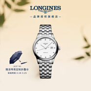 浪琴（LONGINES）瑞士手表 軍旗系列 女士鋼帶機械表 L43744276