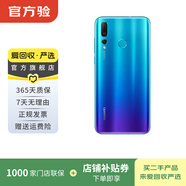 華為mate80/70/60/50/40promax+/RS/Air/Pura/ultra/nova xts非凡大師折疊屏二手手機鴻蒙AI紅楓原色影像衛星通話(huà) 華為 nova 4 (高配版)