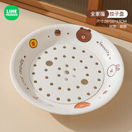 滿(mǎn)朝佳（MANCHAOJIA）布朗熊圓形餃子盤(pán)瀝水雙層家用餃子盤(pán)食品級密胺可愛(ài)速凍水餃蒸盤(pán)