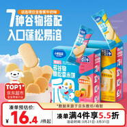 小鹿藍藍嬰幼兒多谷物脆松香米餅香蕉牛奶味 寶寶嬰兒零食兒童磨牙米餅36g