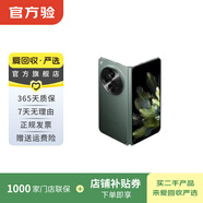 OPPO Reno/Find/K/R/折疊屏系列 X9/X8/X7 N6/N5/N3 flip pro/Ultra系列 二手手機 國行優(yōu)惠券 OPPO Find N3
