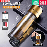 胖東來(lái)代購一鍵開(kāi)蓋玻璃水杯男2025新款高硼硅防摔防爆茶杯 精美禮盒土豪金400ml【一鍵開(kāi)蓋