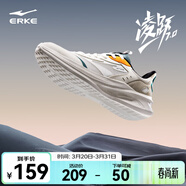 鴻星爾克凌躍2.0跑鞋男鞋新款軟底網(wǎng)面透氣跑步鞋輕便黑色運動(dòng)鞋子男 微晶白/浮巖灰 39