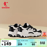 喬丹運動(dòng)鞋女鞋春夏季網(wǎng)面透氣休閑鞋復古老爹鞋跑步鞋子女 黑色/白色（網(wǎng)面） 36