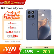 摩托羅拉 聯(lián)想moto Edge 60s 曲面金剛 超薄大電池 28種越級防水 5GAI手機 12+256薄霧鳶尾