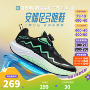 安踏兒童運動(dòng)鞋男女童跑鞋2026春冬新品加厚密網(wǎng)旋鈕扣足弓緩震跑步鞋 【26年新款】黑/熒光晶綠 -4 【男足弓】 38