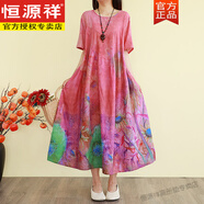 恒源祥復古文藝棉麻連衣裙女炒色印花寬松長(cháng)裙子夏季短袖長(cháng)款大擺打底裙 粉色 均碼