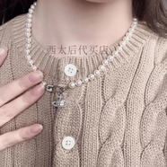 薇薇安西太后薇薇安天然珍珠女士項鏈毛衣鏈土星別針鎖骨鏈輕奢送女友生日禮物 銀色--土星別針珍珠鏈