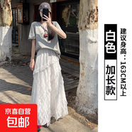 不規則蕾絲白色裙子女2026新款春秋高腰垂感a字長(cháng)裙設計感蓬蓬裙 白色【高個(gè)子】-斜邊款 M 【96-110斤】