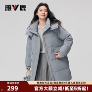 雅鹿冬季羽絨服女2025新款中長(cháng)款時(shí)尚冬裝連帽加厚派克服韓版外套女裝 灰藍色 M 160 【推薦110-130斤】