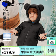 迷你巴拉迷你巴拉男女童羽絨服可愛(ài)連帽輕薄兒童寶寶外套冬新品 灰色調00322 120 【充絨量49.4g】