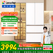 統帥（Leader）海爾出品木蘭486L法式多門(mén)冰箱除菌凈味超薄零嵌入式母嬰LF4-510WL1U1售完即止只退不換國家補貼