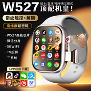 GCQGR華強北S11Ultra4蜂窩頂配版智能手表可插卡5G全網(wǎng)通WiFi運動(dòng)電話(huà)手表S10Watch男女成人初高中學(xué)生 S12ProMax指紋【銀】W527芯片+糯米系統 大型游戲暢玩+摩斯密碼+