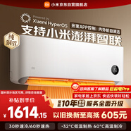小米米家空調 巨省電 1.5匹 一級能效 快速冷暖 空調掛機 KFR-35GW/N1A1【整機十年質(zhì)?！?
                                         title=