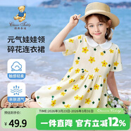 Classic Teddy女童連衣裙兒童短袖裙子中小童裝田園風(fēng)甜美碎花公主裙 黃花 90 