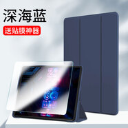 中瑟適用聯(lián)想拯救者Y700五代保護套8.8英寸2026新款Lenovo平板保護殼全包防摔蜂窩三折支撐軟皮套 深海藍-蜂窩三折【配觸控筆】+鋼化膜