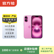 Apple蘋(píng)果iPhone17/16/15/14/13/12pro/max系列 二手手機內存以質(zhì)檢報告為準 蘋(píng)果 iPhone 16