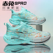 李寧熱赤兔9pro碳板春夏款跑步鞋學(xué)生考試專(zhuān)用減震防滑透氣運動(dòng)鞋 赤兔9PRO-月光石 39