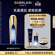 嬌蘭（Guerlain）御廷蘭花提拉微晶精華液50ml保濕抗皺緊致面部護膚品禮盒生日禮物