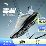 安踏風(fēng)速丨跑步鞋男春季輕便減震男士休閑鞋運動(dòng)鞋子男舒適通勤跑鞋男 【毒刺】象牙白/幻景藍-4 39 (男)