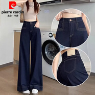 皮爾卡丹（pierre cardin）丹寧闊腿牛仔褲女春秋季新款高腰大d碼胖M妹百搭拖地顯瘦直筒長(cháng)褲 丹寧藍A款 S