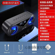 語(yǔ)森憶力勤無(wú)線(xiàn)藍牙音箱大音量家用鬧鐘音響3D環(huán)繞雙喇叭手機超重低音炮 標準版品質(zhì)黑(震撼低音-收款播報-節奏閃燈-超長(cháng)續航) 官方標配 品牌直銷(xiāo)3年換新