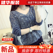 美安嘉歐美時(shí)尚寬松鏤空蝙蝠袖針織衫V領(lǐng)上衣套頭毛衣顯瘦外套女網(wǎng)衫潮 藏青色 均碼 建議85-145斤左右