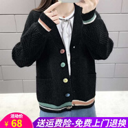 歐貝汐毛衣女開(kāi)衫外搭春秋季V領(lǐng)設計感新款女裝短款針織衫厚外套 黑色 均碼