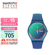 斯沃琪（Swatch）瑞士手表 青黛飄搖 潮流節日禮物 考試表 男女石英表SO29N708