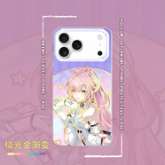 寶呈寶 鳴潮適用蘋(píng)果17promax手機殼iphone17極光金鐳射保護套二次元愛(ài)彌斯周邊動(dòng)漫男女防摔硅膠外殼 透白-愛(ài)彌斯Z5【鐳射漸變】 蘋(píng)果17PROMAX