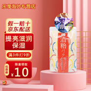 碧迪皙（PDC） 日本原裝進(jìn)口 酒粕酒糟酵母紅豆面膜補(bǔ)水提亮嫩白溫和清潔 范冰冰同款 酒糟面膜170g
