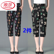浪莎（LangSha）新款夏季七分褲女高腰休閑褲7分褲中褲奶奶七分褲 2號色+3號色 T99款 2件裝 XL 建議 80-100斤穿