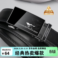 七匹狼皮帶男士腰帶自動(dòng)扣牛皮實(shí)用送男友老公送爸爸生日情人節禮物