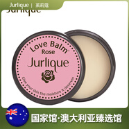 茱莉蔻（Jurlique）澳大利亞進口面霜滋潤補水保濕護膚品圣誕節(jié)禮物 玫瑰潤唇膏15ml【澳洲直郵2-4周】