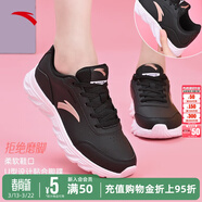 安踏運動(dòng)鞋女鞋春季新款防水皮面跑步鞋休閑鞋百搭輕便軟底減震小白鞋 【皮面防潑水】黑-6 39 (245mm)