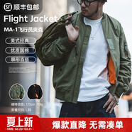 馬登工裝美式空中MA1飛行員夾克軍事風(fēng)短款外套復古棒球服男潮春上衣 黑夾克+300g短T 【套裝/潮流百搭/港風(fēng)痞帥/阿美咔嘰】 L